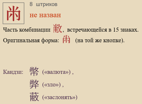 Без названия